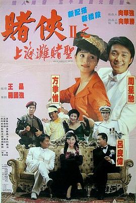 泽村玲子在线